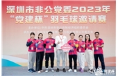 菠菜担保网