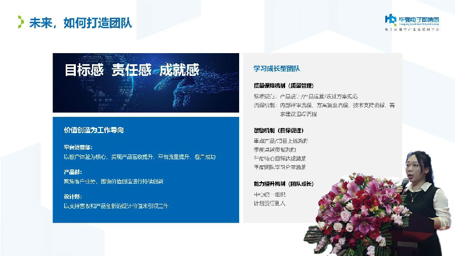 菠菜担保网