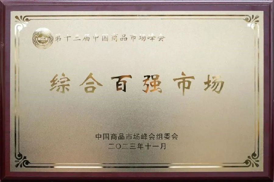 菠菜担保网