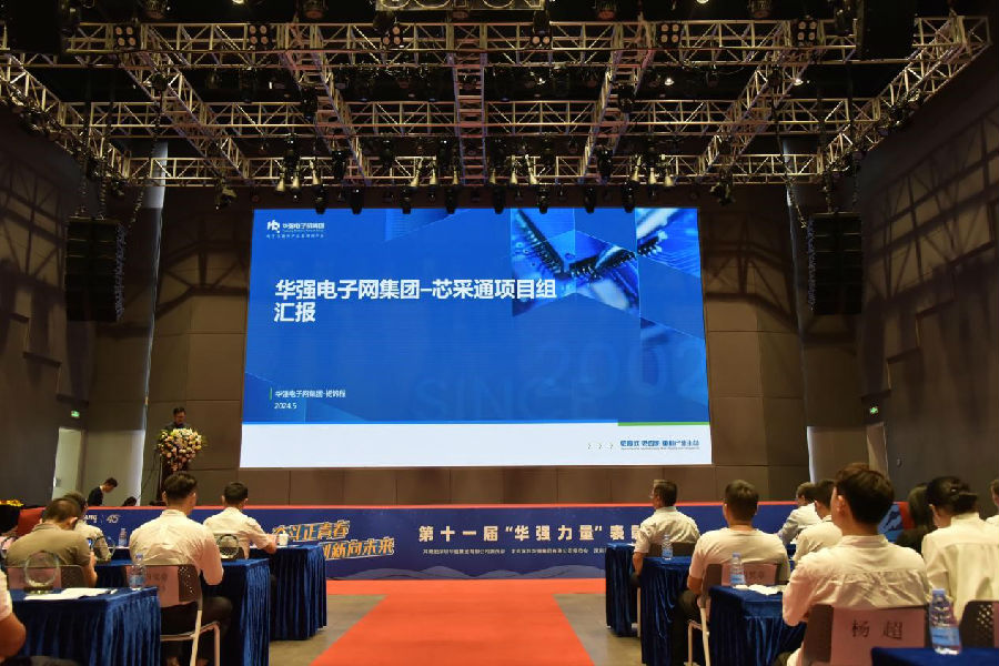 菠菜担保网