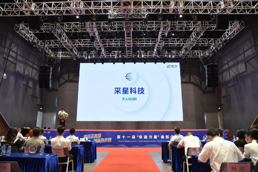 菠菜担保网