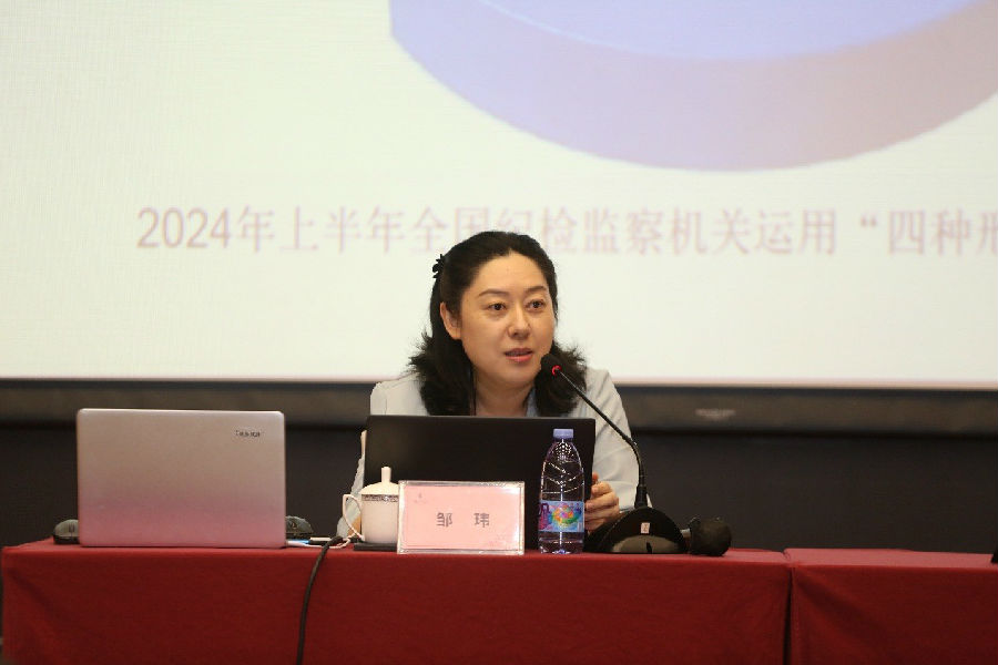 菠菜担保网