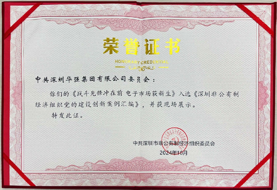 菠菜担保网