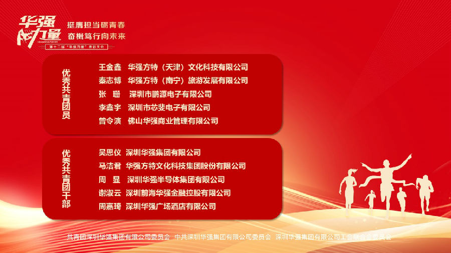 菠菜担保网