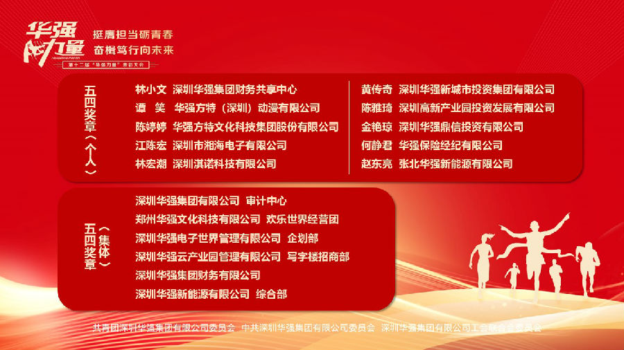 菠菜担保网